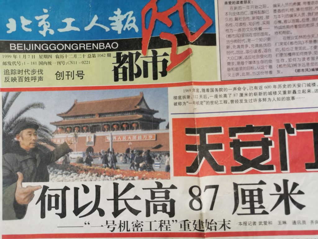 Die Zeitung 