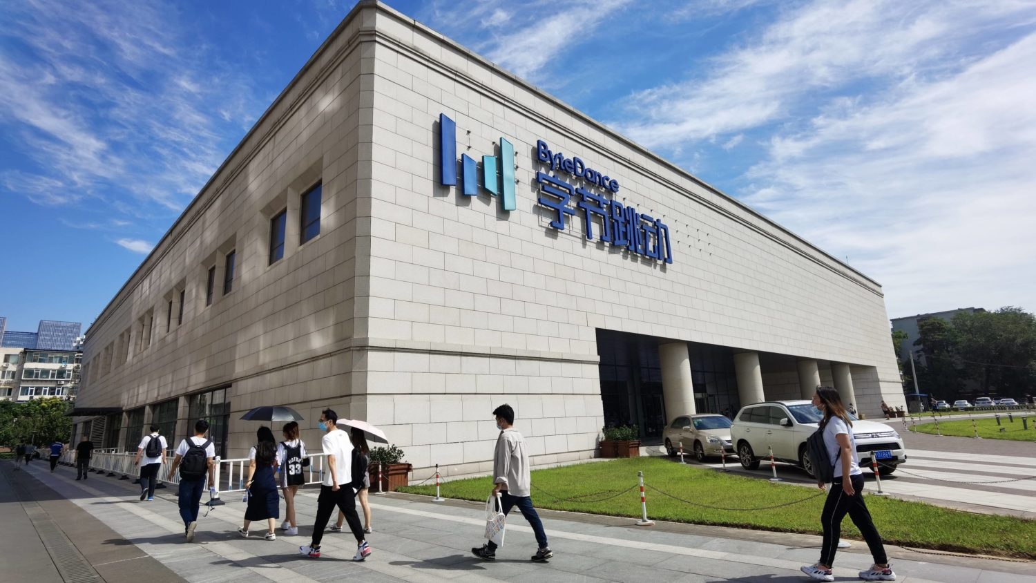 Bytedance (Tiktok) Hauptquartier in China