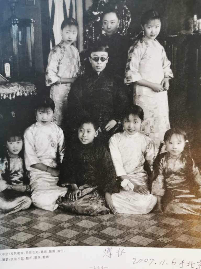 Ex-Kaiser Chinas, Pu Yi, der von Mao überraschend eingeladen wurde, sitzt im Bild mittig. Umgeben ist er von seinen Geschwistern. Das Foto zeigt die Familie im Exil in Tianjin.
