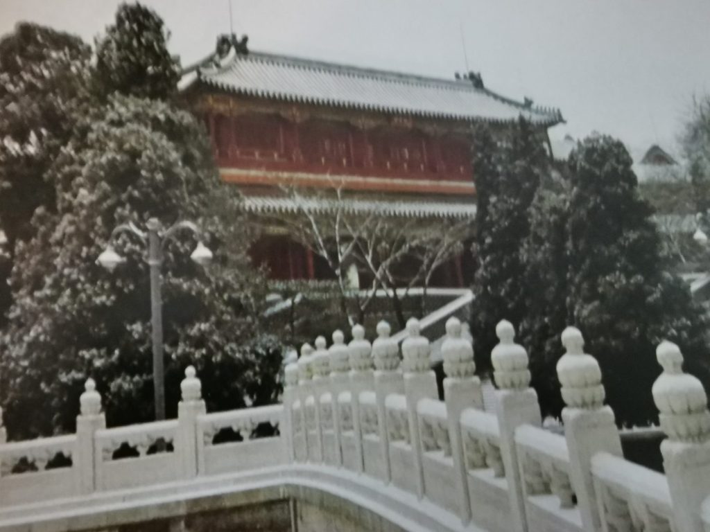 Im Palast Yingtai in Peking, China hat bereits Mao den Ex-Kaiser Pu Yi empfangen.