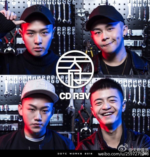 CD Rev: eine Hiphop-Gruppe aus Chengdu machen patriotischen Rap, auch für die Olympischen Winterspiele 2022 in Peking.