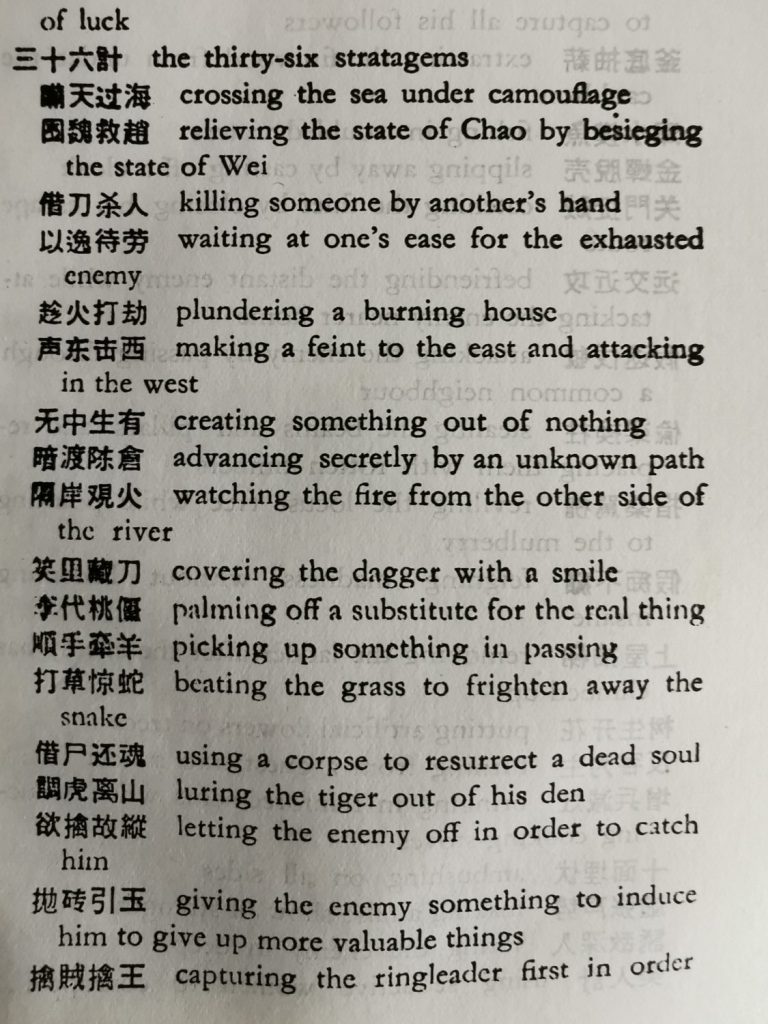 Chinas offizielle Sprache unter Mao Zedong war aggressiv, entmenschlichend und ideologisiert. Dies wird auch im "Chinesisch-Englischen Handbuch der Begriffe" deutlich.