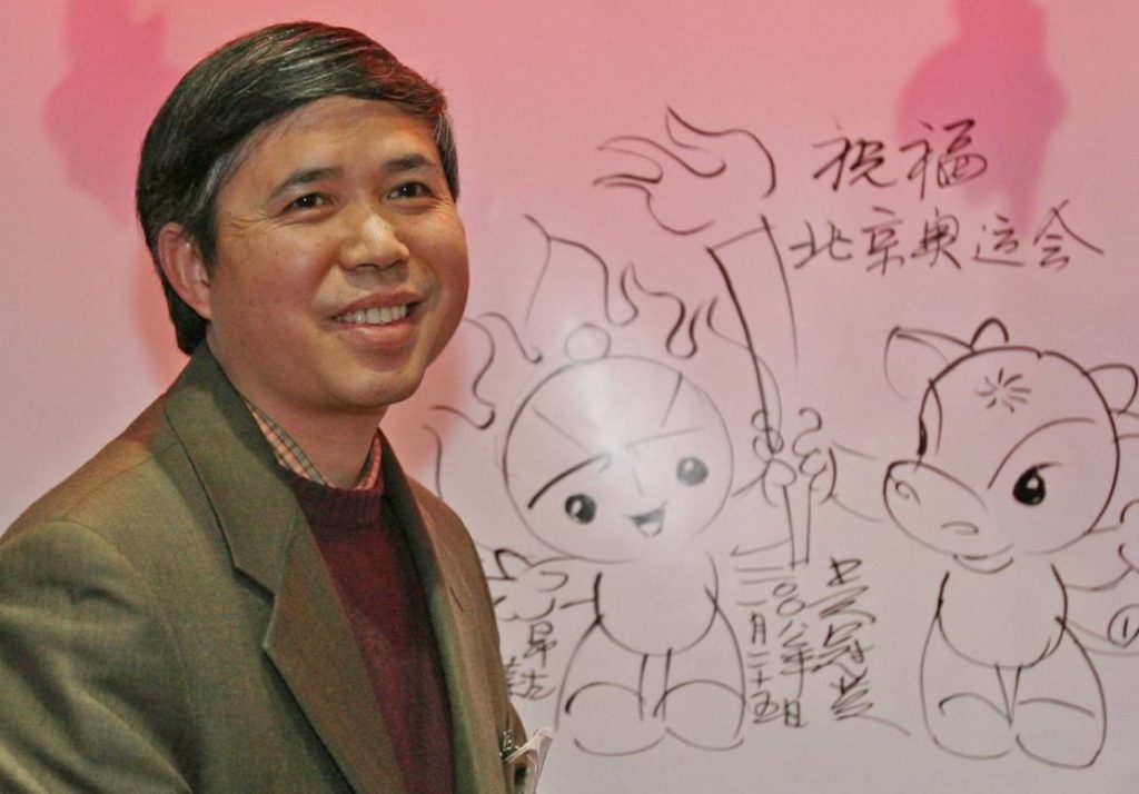Wu Guanying ist tot.