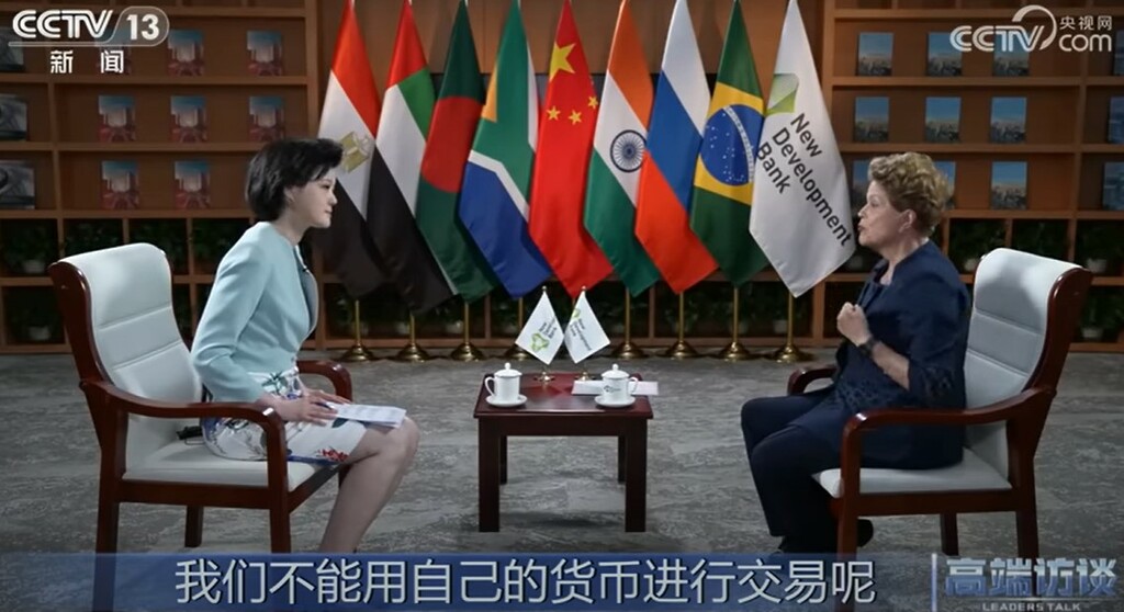 Dilma Rousseff im Gespräch mit Zou Yun von CCTZV
