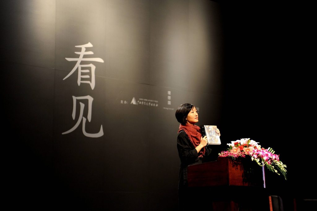 EIJING, Dec. 15, 2012 (Xinhua) -- Chai Jing speaks at the book release in Beijing, capital of China, Dec. 15, 2012. The book See written by journalist and TV presenter Chai Jing released in Beijing on Saturday. (Xinhua/Dai Tianfang) (zkr) CHINA-BEIJNG-CHAI JING-BOOK RELEASE(CN) PUBLICATIONxNOTxINxCHN