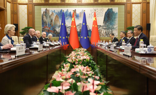 RECORD DATE NOT STATED China-EU summit in Beijing, China Chinese President Xi Jinping and European Commission President Ursula von der Leyen speak with European Council President Charles Michel meeting in Beijing, China December 7, 2023. European Union Handout via EYEPRESS Beijing China EDITORIAL USE ONLY Copyright: xx STF HOx eyepress122762