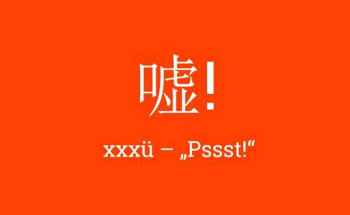 Pssst xxxü