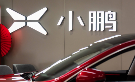Chinese electric vehicle manufacturer Xpeng or Xiaopeng Motors logo