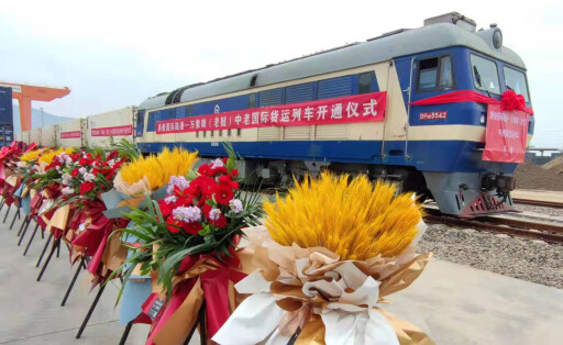 (211204) -- KUNMING, Dec. 4, 2021 () -- A train carrying 33 refrigerated containers departs from the Tengjun Internation