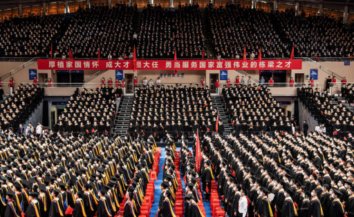 Wuhan Uni Abschluss