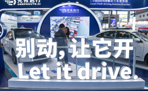 Autonomes Fahren Deeproute.ai