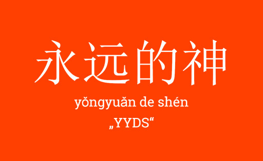 ZurSprache37_YYDS