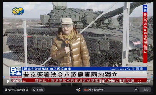 Lu Yuguang berichtet für chinesische Medien aus der Ukraine.