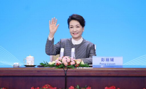 Peng Liyuan