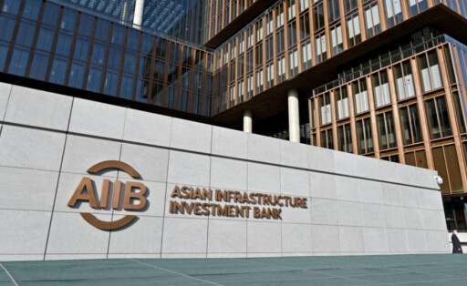 AIIB