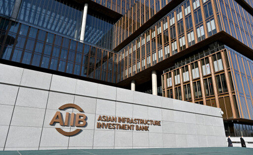 210418 -- BEIJING, April 18, 2021 -- Photo taken on Jan. 13, 2021 shows the headquarters building of the Asian Infrastructure Investment Bank AIIB in Beijing, capital of China. Xinhua Headlines-Xi Focus: Xi s answer to questions of our time reverberates beyond Boao LixXin PUBLICATIONxNOTxINxCHN