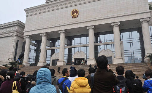 (120229) -- GUANGZHOU, Feb. 29, 2012 (Xinhua) -- Journalists wait outside the Higher People s Court of Guangdong Province in Guangzhou, capital of south China s Guangdong Province, Feb. 29, 2012. The Higher People s Court of south China s Guangdong Province concluded the court hearing of iPad trademark case Wednesday afternoon without settlement after about six-hour s fierce defence. The court will pass judgement on the case another day. Both sides didn t refuse to reach a compromise while the court asked. Apple has plunged into several legal battles in China and appealed to the provincial higher court after it lost a case to Proview Shenzhen in December 2011. Proview Shenzhen and U.S. technology giant Apple have been tangled in a lengthy dispute over the rights to use the iPad trademark in China. Proview Shenzhen is a subsidiary of the Hong Kong-headquartered Proview I PUBLICATIONxNOTxINxCHN