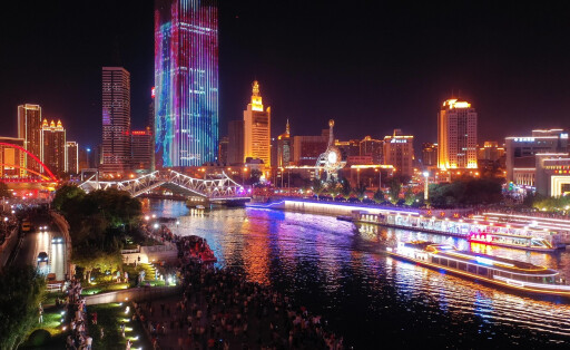 (190809) -- BEIJING, Aug. 9, 2019 -- Aerial photo taken on July 1, 2019 shows the opened Jiefang Bridge in Tianjin, north China. Nighttime economy has become a hot word this summer. It refers to business activities between 6 p.m. and 6 a.m. in the service sector. Many Chinese cities, especially metropolises such as Beijing, Shanghai and Guangzhou, have rolled out plans to support nighttime consumption to drive economic growth. China s GDP grew by 6.3 percent in the first half of this year, and consumption accounted for 60 percent, which continued to be the first driving force for the country s economic growth. Among them, nighttime consumption shows giant potential, according to the National Bureau of Statistics. Nighttime economy has become a new engine to enhance the city s vitality and promote China s development. It meets peo PUBLICATIONxNOTxINxCHN