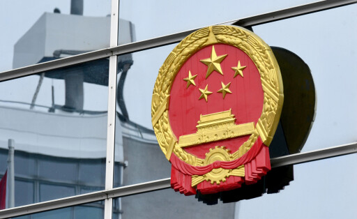 Die chinesische Fahne weht vor der Botschaft der Volksrepublik China in Berlin: Winfried Rothermel *** The Chinese flag is waving in front of the Embassy of the Peoples Republic of China in Berlin Winfried Rothermel