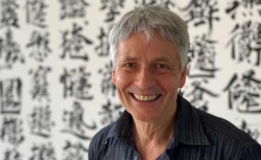 Andreas Schmid Kunst