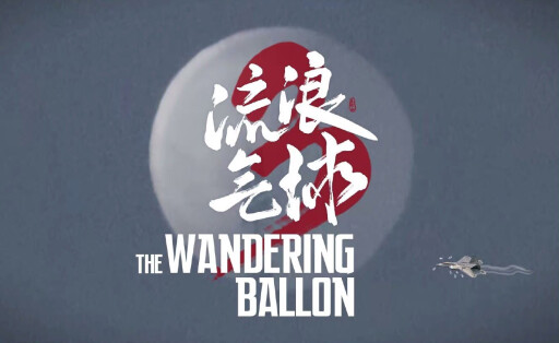 Ballon Reaktionen China