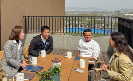Jack Ma Yungu-Schule