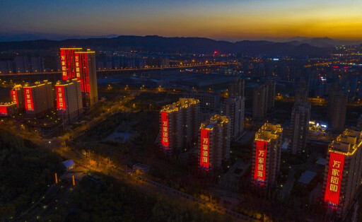 201002 -- URUMQI, Oct. 2, 2020 -- Aerial photo taken on Sept. 30, 2020 shows a view of the Urumqi Economic and Technological Development Zone in Toutunhe District of Urumqi in northwest China s Xinjiang Uygur Autonomous Region. CHINA-XINJIANG-URUMQI-NIGHT VIEWS CN HuxHuhu PUBLICATIONxNOTxINxCHN