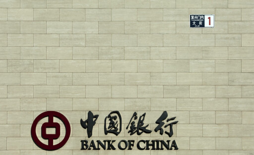 Firmenschild der Bank of China