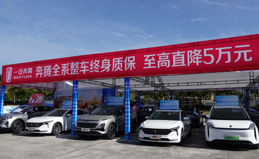 Autumn Auto Show in Yichang YICHANG, CHINA - OCTOBER 29, 2023 - New energy cars are displayed at the Yichang Autumn Auto Show in Yichang, Hubei province, China, Oct. 29, 2023. Yichang Hubei China PUBLICATIONxNOTxINxFRA Copyright: xCFOTOx originalFilename: cfoto-autumnau231029_npOju.jpg
