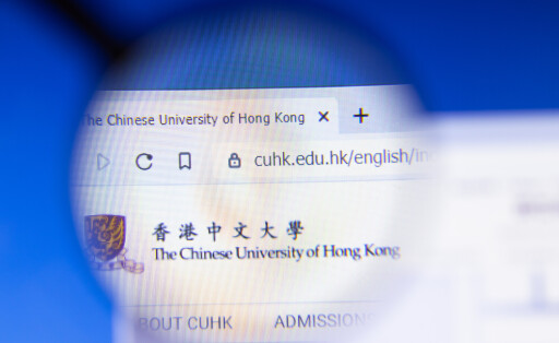 Chinese University of Hong Kong CUHK Webseite