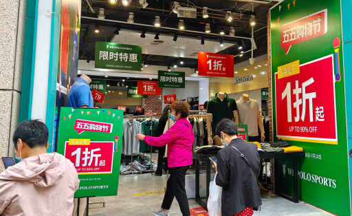 Shopping Festival Popolar In Shanghai SHANGHAI, CHINA - MAY 19, 2023 - A promotional advertisement of 10 percent off is displayed at a clothing store in Shanghai, China, May 19, 2023. As the first large-scale comprehensive consumption festival in China initiated by Shanghai in 2020, WUWU Shopping Festival has become a name card of Shanghai to accelerate the construction of an international consumption center city, and also an effective way to promote consumption recovery and stimulate consumption potential. Shanghai Shanghai China PUBLICATIONxNOTxINxFRA Copyright: xWangxGangx/xCFOTOx originalFilename: cfoto-shopping230519_npH2v.jpg