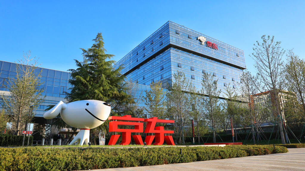JD Hauptquartier in Beijing, 2022
