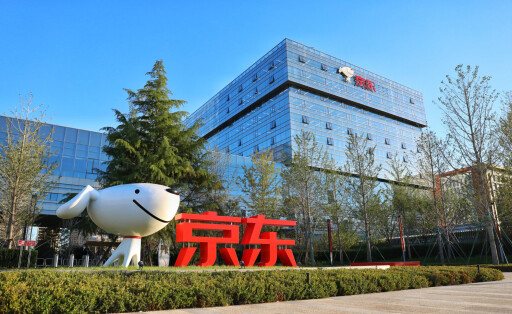 JD Hauptquartier in Beijing, 2022
