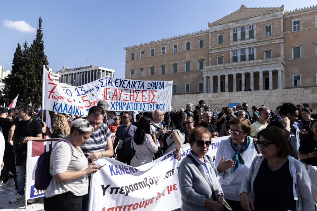 Griechenland Proteste 14. Oktober 2025