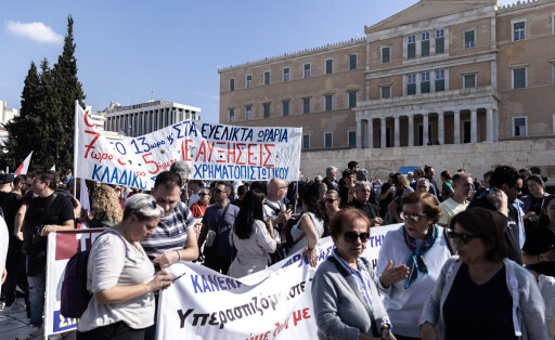 Griechenland Proteste 14. Oktober 2025