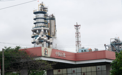 Eine Sinopec-Raffinerieanlage befindet sich in Gaoxiao, Shanghai