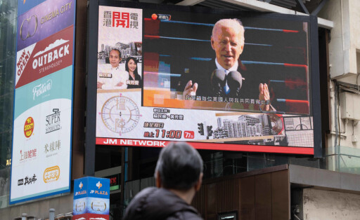 Auch in Hongkong wird der Amtsantritt des neuen US-Präsidenten gespannt erwartet.
