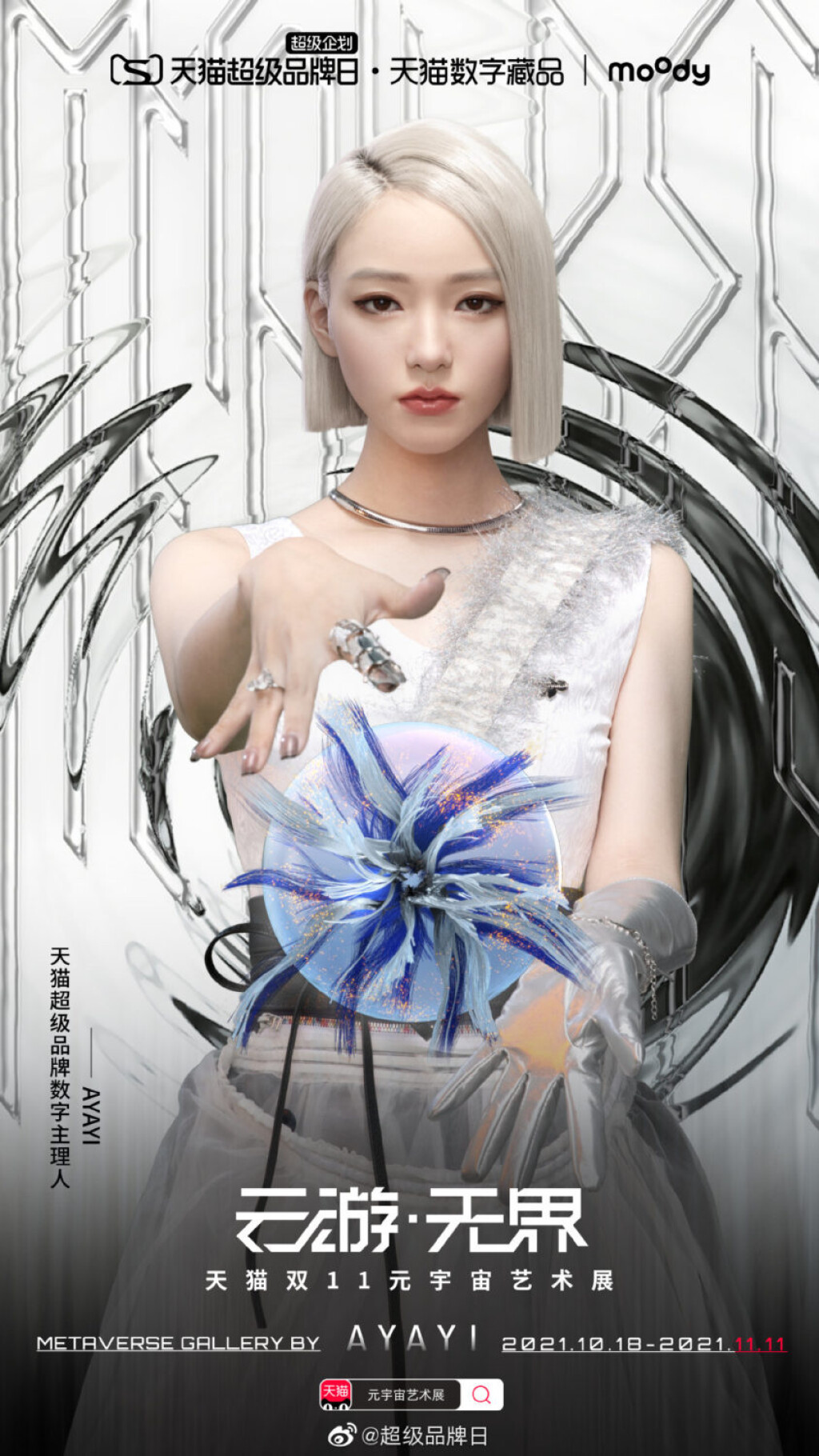Die virtuelle Influencerin Ayayi präsentiert Chinas erste "Metaverse"-Kunstausstellung