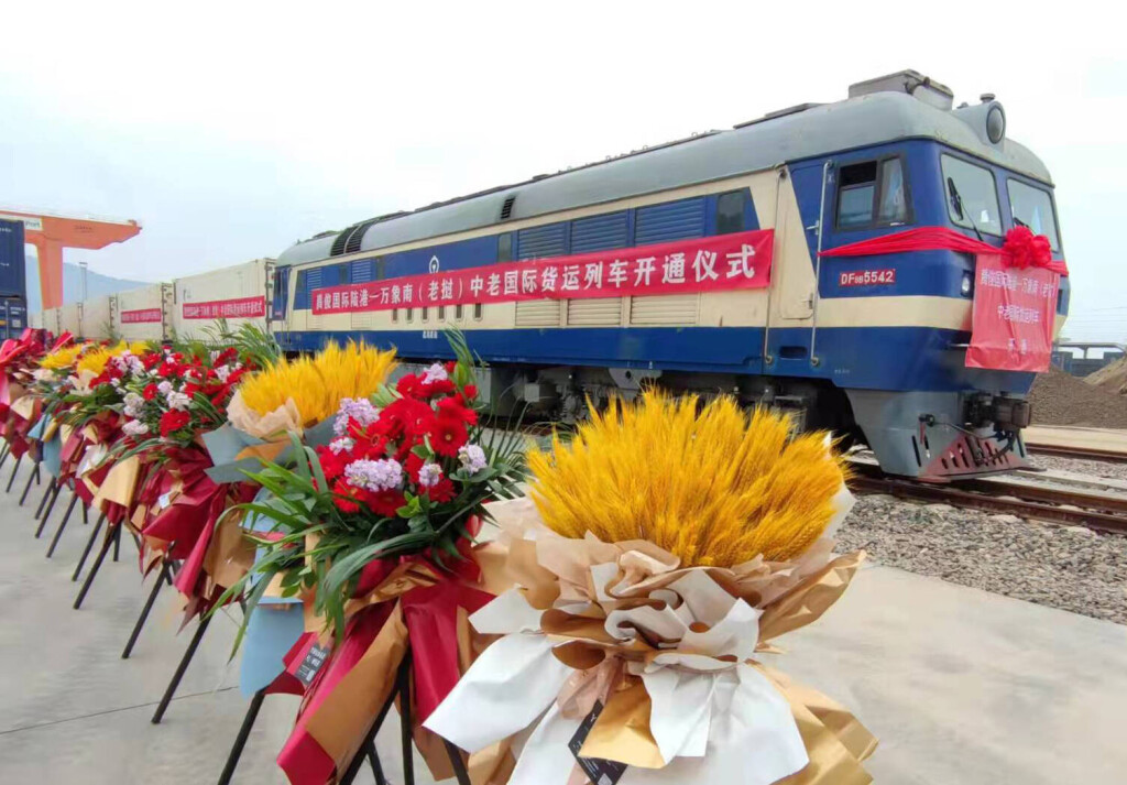 (211204) -- KUNMING, Dec. 4, 2021 () -- A train carrying 33 refrigerated containers departs from the Tengjun Internation