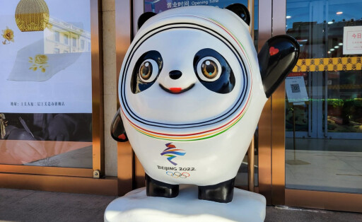 China Olympics 2022 Preparations 6722471 16.12.2021 A figure of Bing Dwen Dwen, the mascot of the 2022 Winter Olympics,
