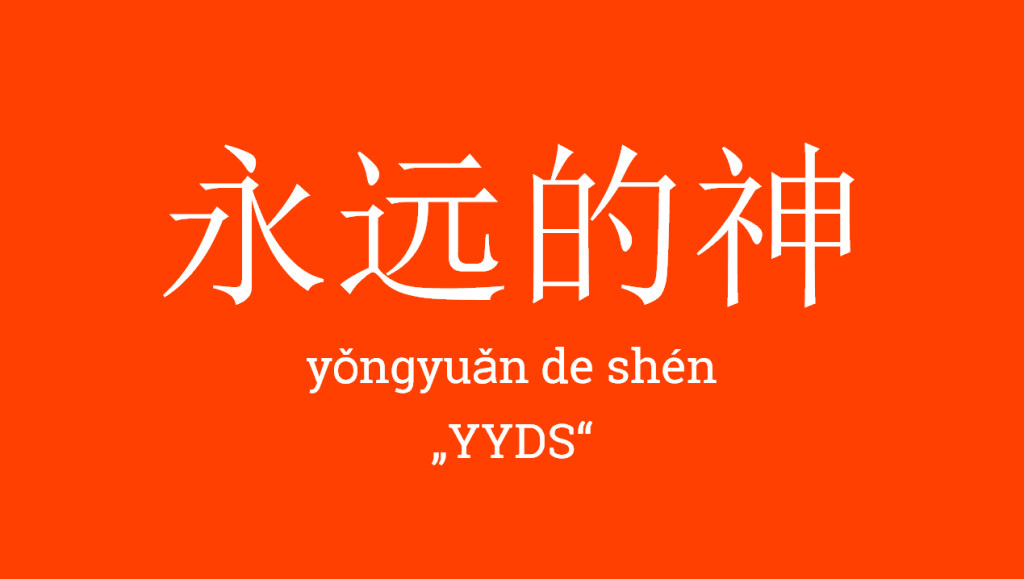 ZurSprache37_YYDS