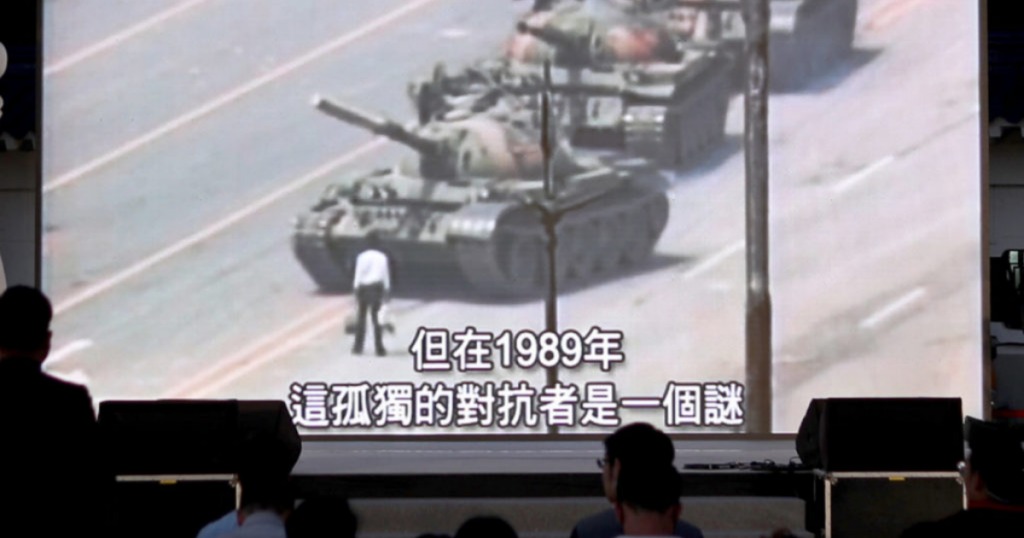 30th anniversary of the 1989 Tiananmen Massacre commemorations in Taipei