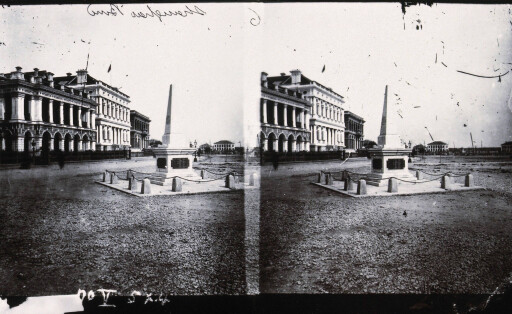Shanghai, Kiangsu province, China. Photograph, 1981, from a negative by John Thomson, 1871.