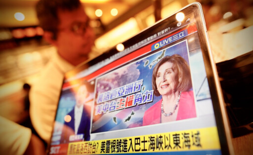 Pelosi Taiwan im Fernsehen