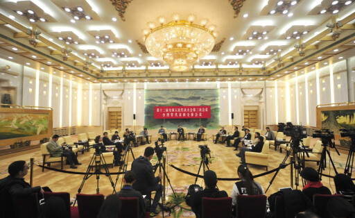 Taiwan-Saal Halle des Volkes Peking