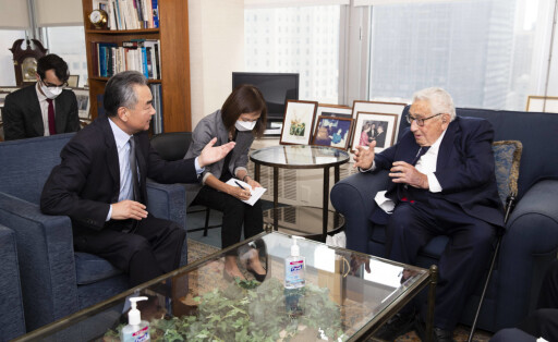 Wang Kissinger Taiwan