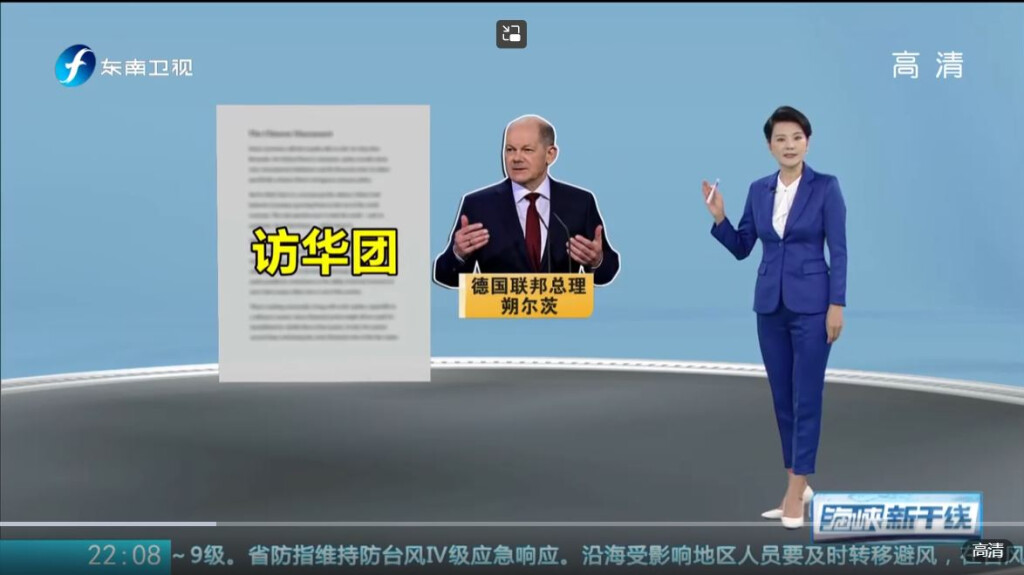 Chinas Medien feiern Scholz (Hunan TV)