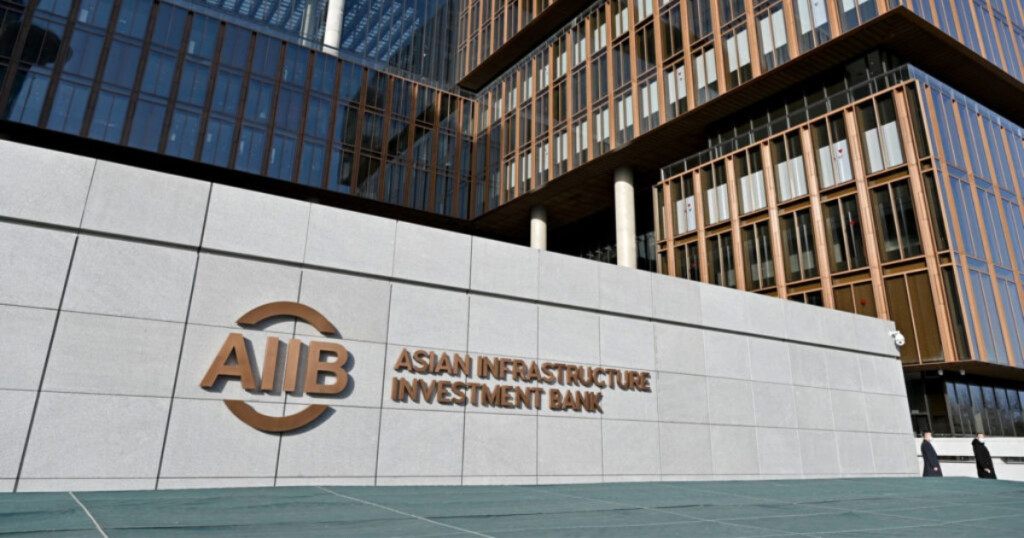 AIIB