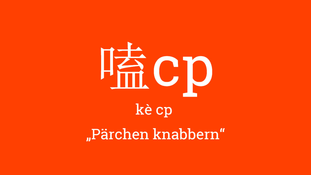 ZurSprache77_ke_cp