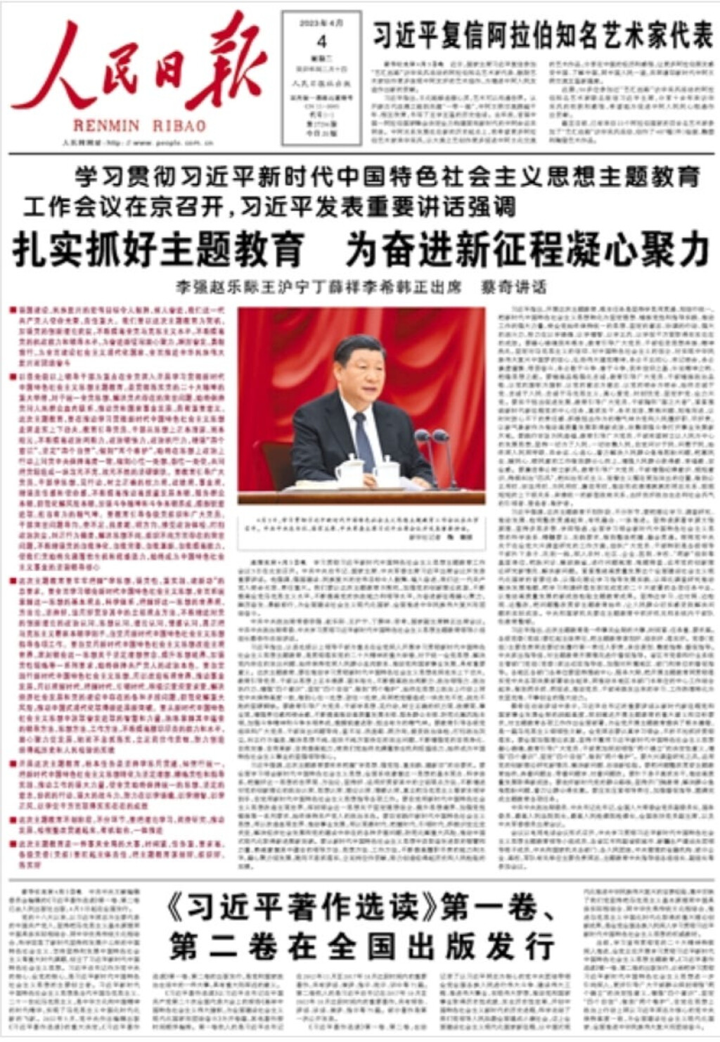 Volkszeitung-4.-April